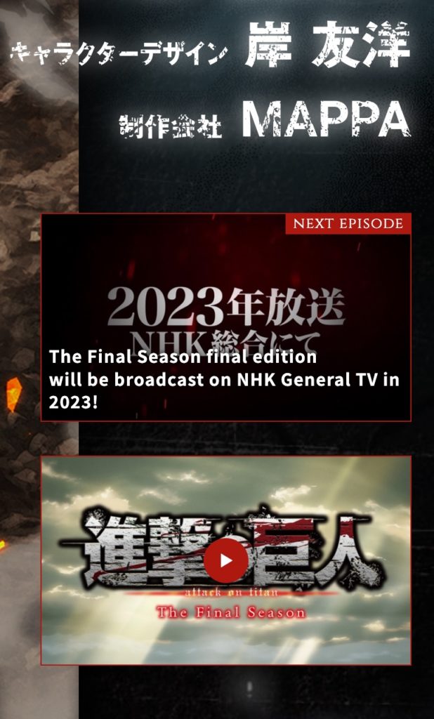 Attack On Titan Season 4 Part 3 Announced, To Be Released In 2023