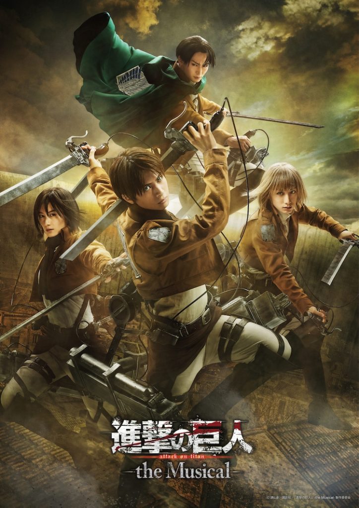 Attack on Titan Musical Releasing Before Season 4 Part 3